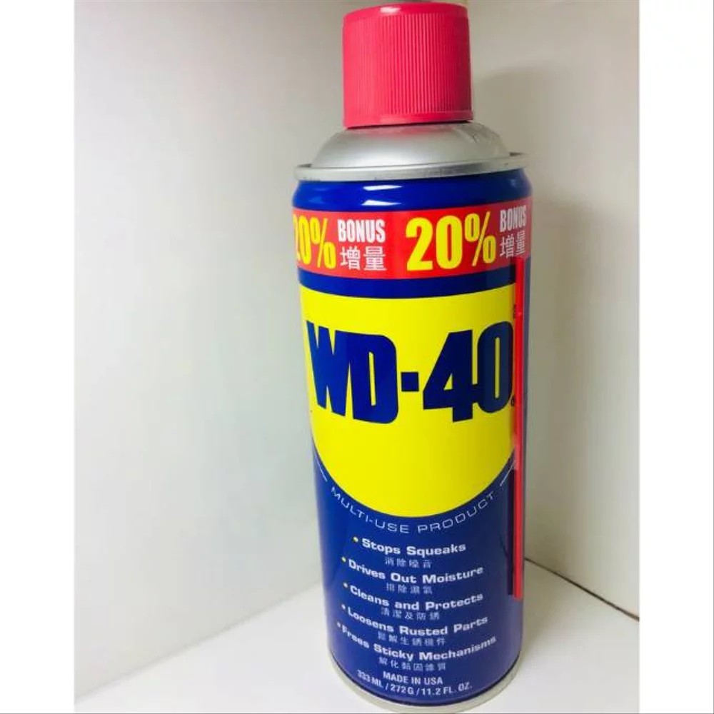 WD 40 Pelumas Multiguna 333ML / WD40 Pelumas Multiguna 333ML