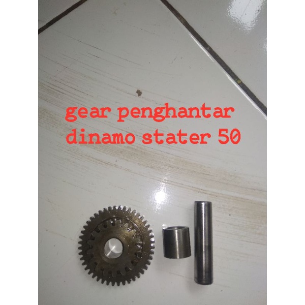 gear penghantar dinamo