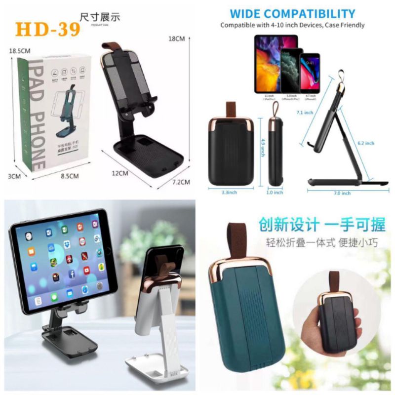 Holder Folding Desktop Stand Mobile Phone HP / Tablet / IPAD HD-39