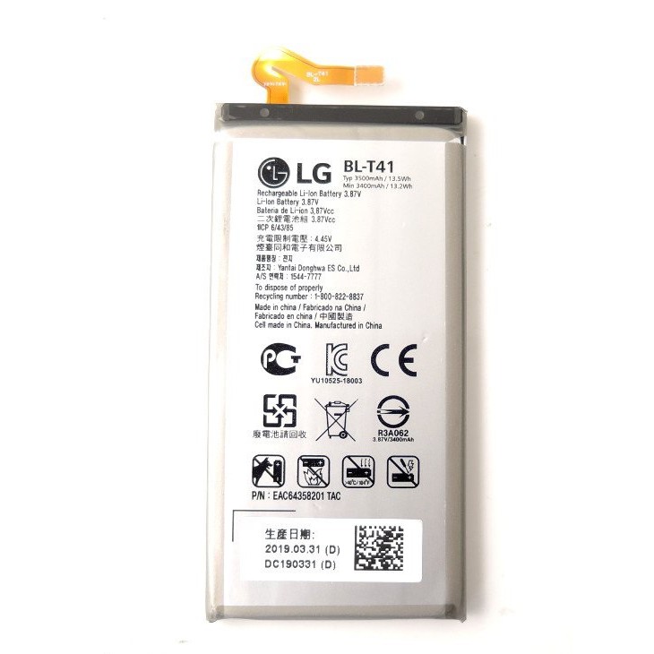 Battery Batre Baterai Mcom LG G8 BLT41 BL-T41 BL T41