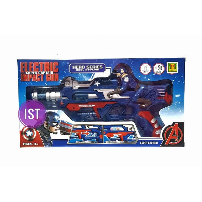 SY - Electric SUper Captain America Impact Gun No.6694