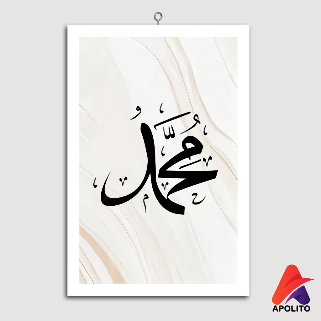 HIASAN DINDING ISLAMI KALIGRAFI KABAH (20X30CM) WALLDECOR PAJANGAN DINDING POSTER KAYU DEKORASI