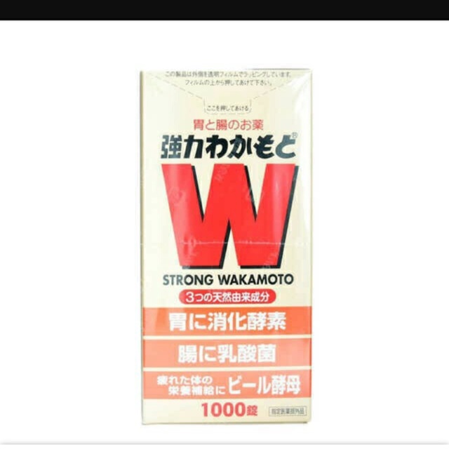 STRONG Wakamoto original dari Jepang obat untuk lambung