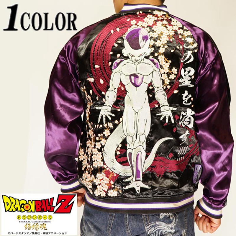Sukajan Yokosuka embroidery double-sided jacket Dragon Ball Frieza cherry blossom