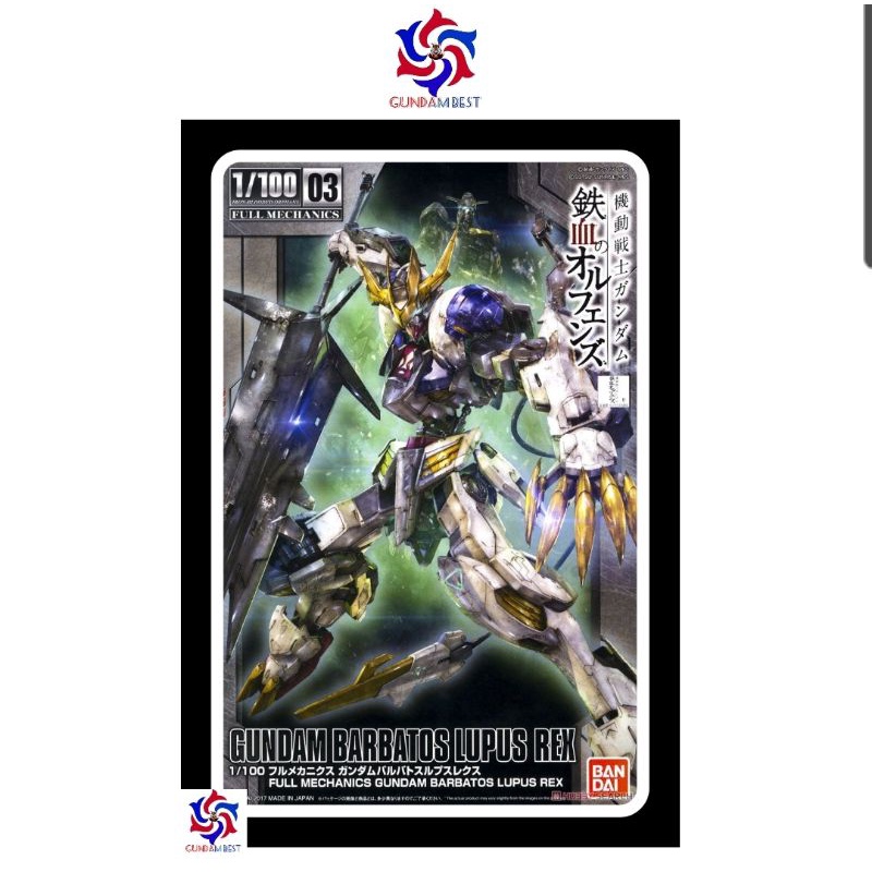 Gundam 1/100 Barbatos Lupus Rex Full Mechanics