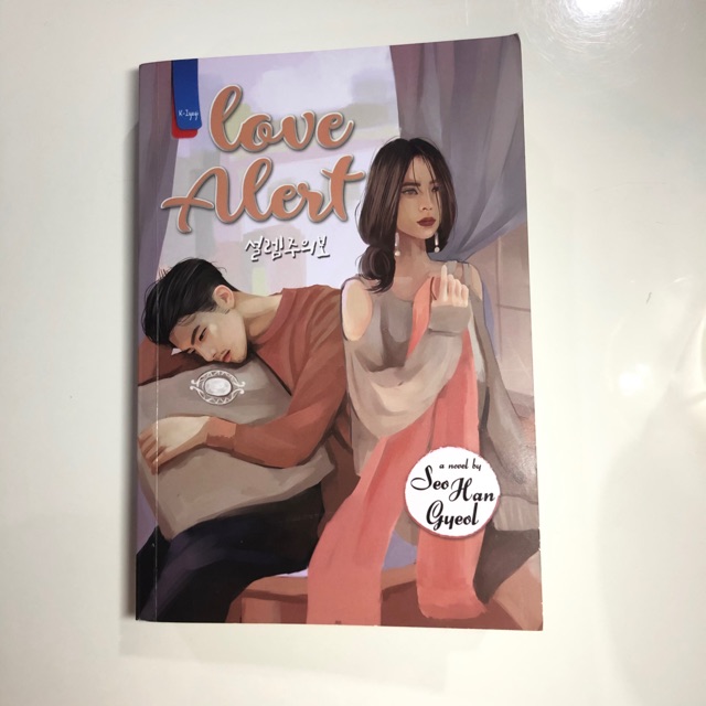 Novel LOVE ALERT- SEON HAN GYEOL