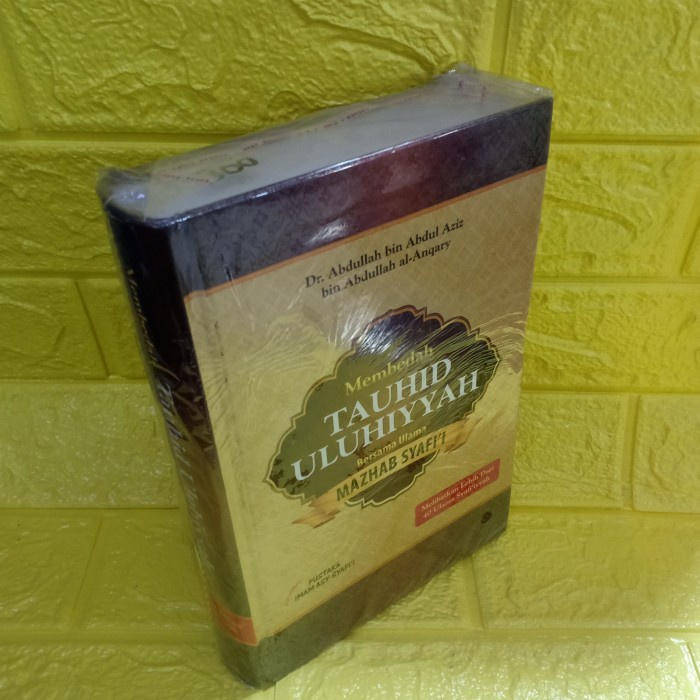 MEMBEDAH TAUHID ULUHIYYAH ( Dr. Abdullah bin Abdul Aziz )