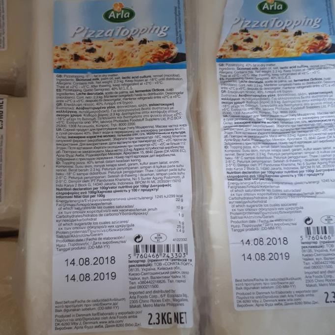 

KEJU Mozarella PIZZA TOPPING ARLA 2,3kg