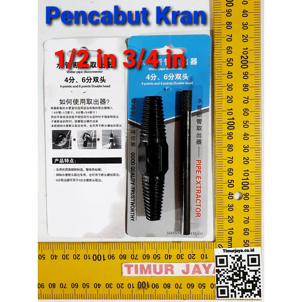 PEMBUKA BAUT Baut Pipa Patah M25 Tap Broken Wire Screw Extractor