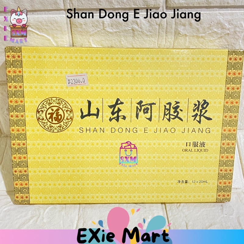 [8XM] SHAN DONG E JIAO JIANG 100% ORIGINAL