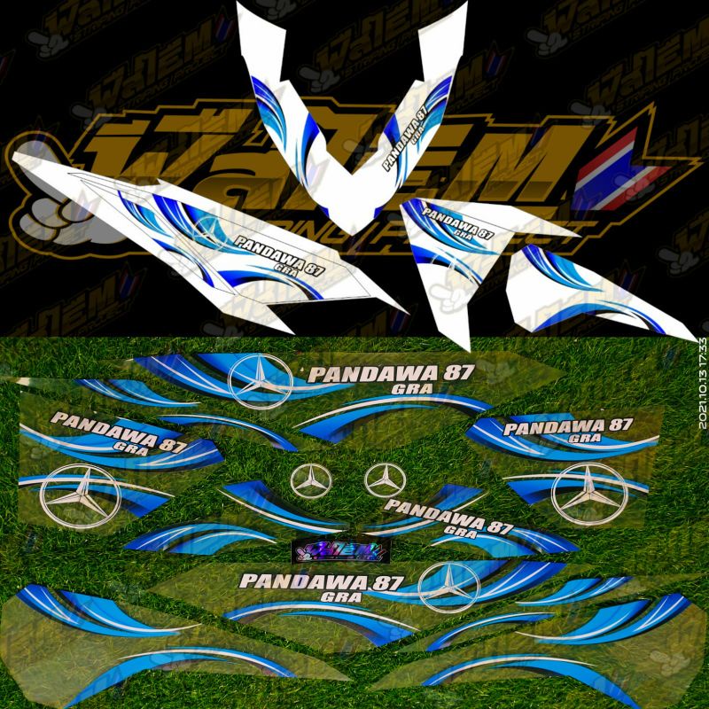 STRIPING VARIO LED OLD LIVERY PANDAWA