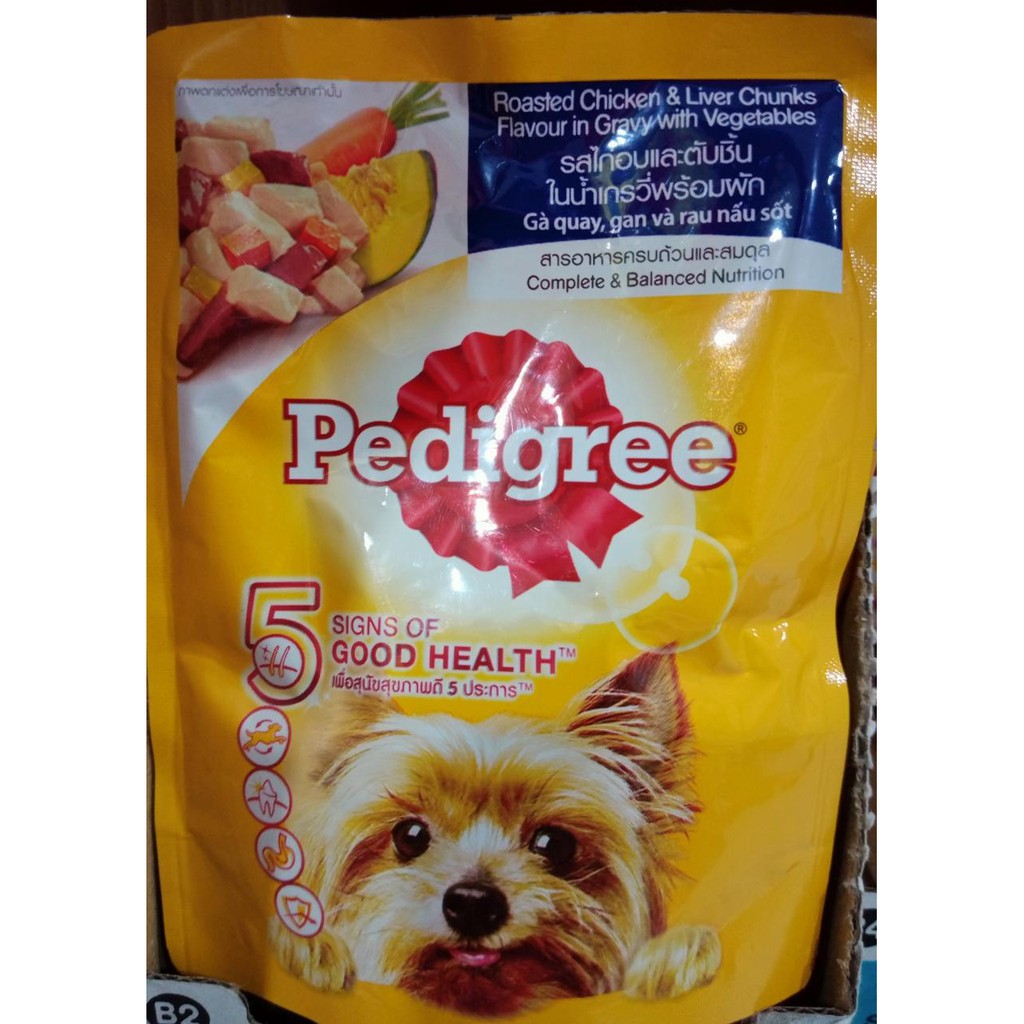 PEDIGREE POUCH KEMASAN 80GR ALL VARIAN