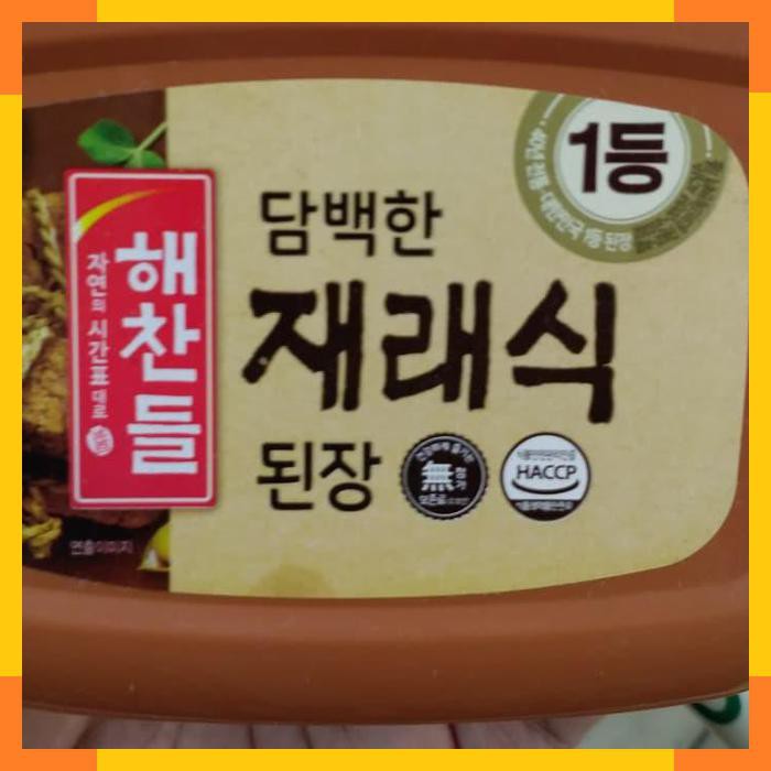 

Haechandle soybean paste | pasta kedelai | jaeresic | 1 kg | korea