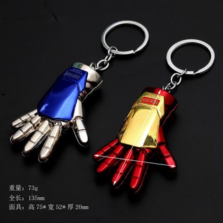Gantungan Kunci Desain Iron Man Bahan Besi Warna Silver Gantungan Kunci Desain Iron Man Bahan Besi Warna Silver