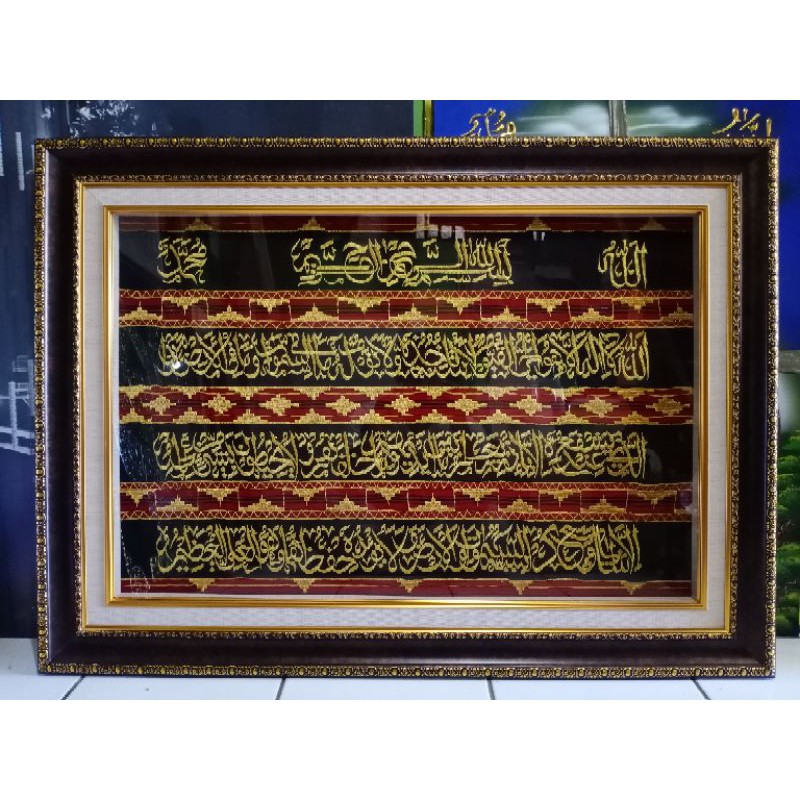 Kaligrafi Kain Sulam Benang