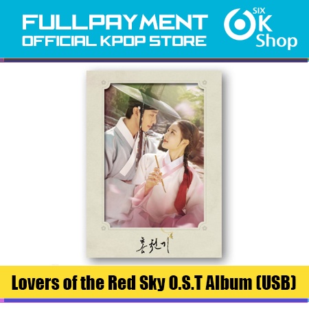 Lovers of the Red Sky O.S.T Album (USB)