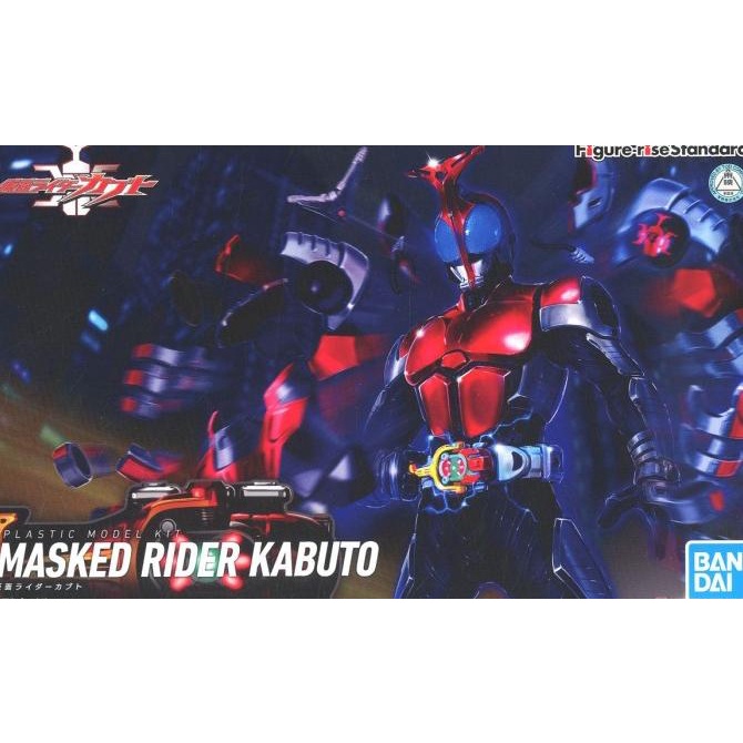 siap kirim] FIGURE RISE STANDART BANDAI KAMEN RIDER KABUTO