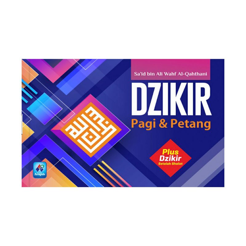 Buku Dzikir Pagi Petang Al Qahthani Buku Saku Islam Syaikh Said Bin Ali Bin Wahf Al Qahthani-Ungu Milenial