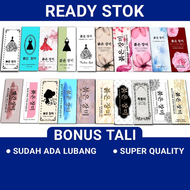 

hang tag bonus tali , isi 100 pcs , hangtag label baju , hang tag murah, hantag , handtag , handstag , hangtags , hanstag , hentek , nemtek , price tag , lebel merek baju , label merek baju , label pakaian , lebel label baju import
