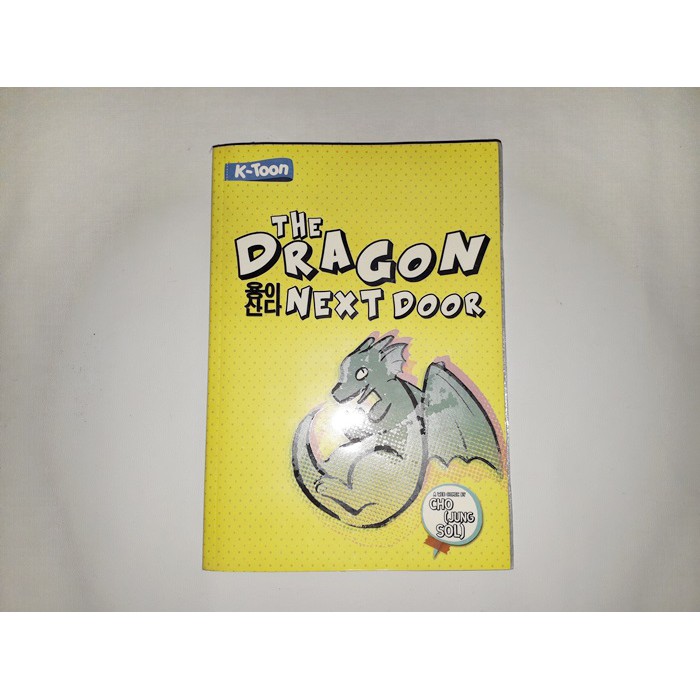 [ PRELOVED KOMIK KOREA ] The Dragon Next Door by Cho Jung Sol