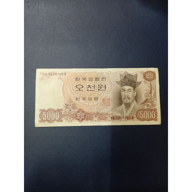 KOREA SELATAN 5000 WON UANG ASING