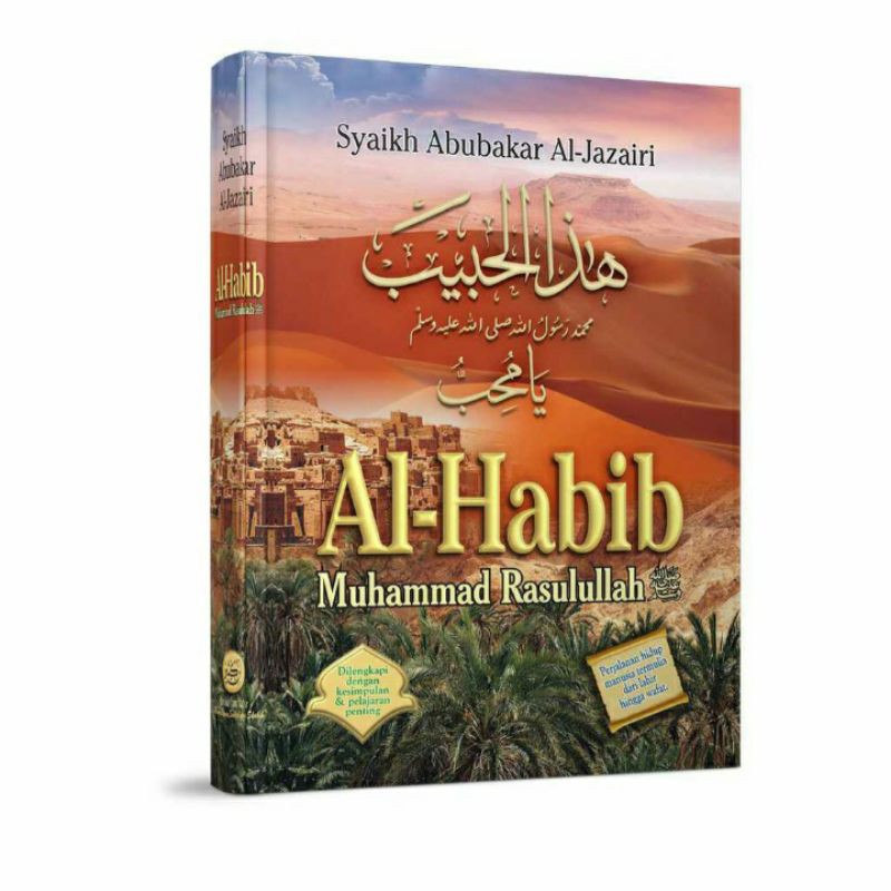 al habib muhammad rasulullah