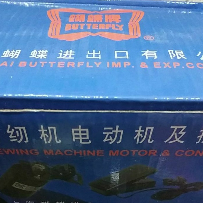 Dinamo butterfly mesin jahit / dinamo singer