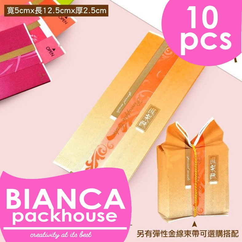 10 pcs Orange Nastar Wrapper (kemasan nastar taiwan)