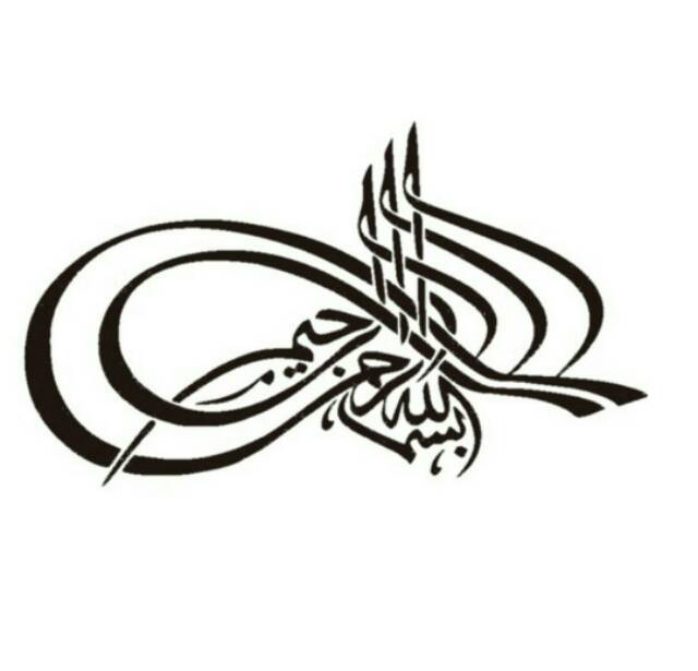 Bismillah stiker kaligrafi arabic