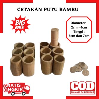 Cetakan putu bambu variasi