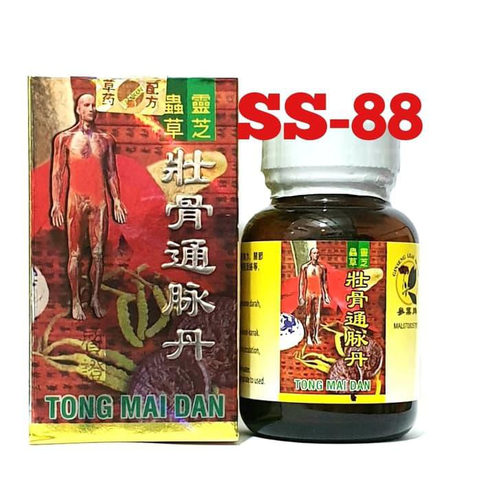 

Tong Mai Dan (Obat Rematik/Nyeri Sendi)