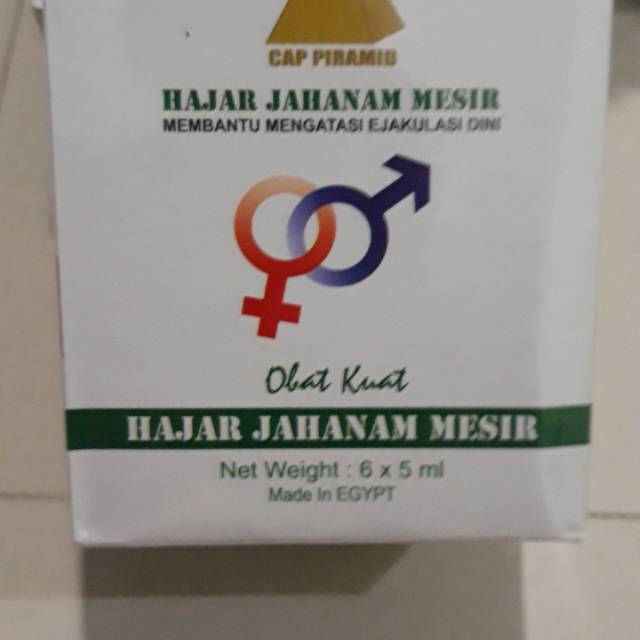 Hajar jahannam mesir
