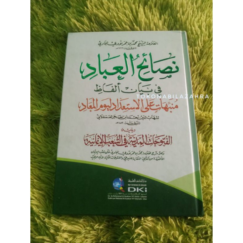 Kitab Nashoihul 'Ibad DKI - nasoihul ibad
