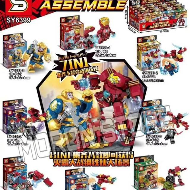 Brick SY6399 Marvel Avengers End Game 8 in 1