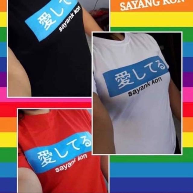 Kaos Sayang Kon | Sayank Kon Pakaian Wanita tumbrl Tshirt Ringer