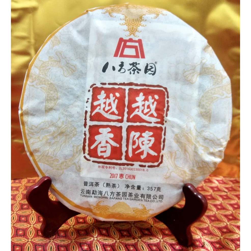 

Puer Cooked Ye Chen Ye Xiang (tahun 2018)