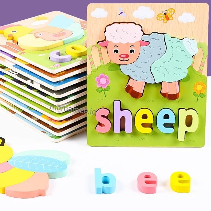 WOODEN PUZZLE JIGSAW KARAKTER 3D ALPHABET SPELLING PUZZLE KAYU 3D