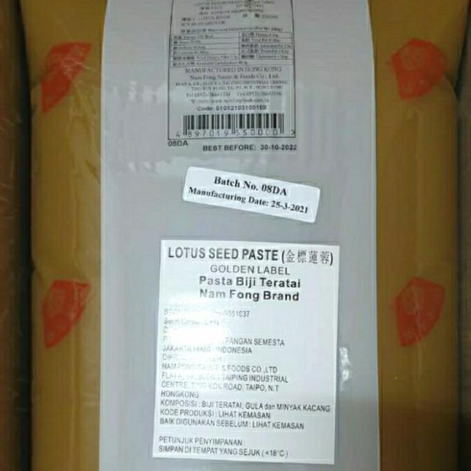 

isian mooncake white lotus hongkong 1 kg repack. merk Nam Fong ---NEW---