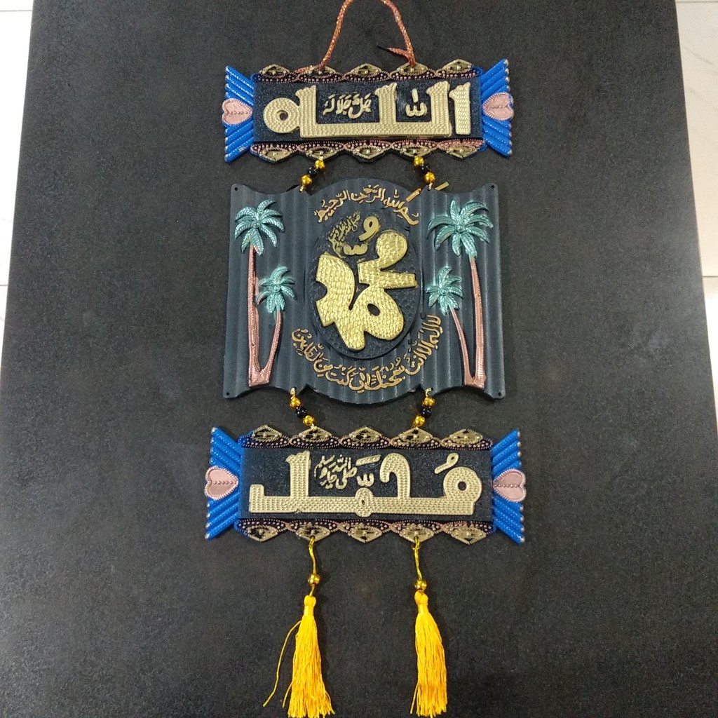 Hiasan Dinding Allah dan Muhammad | Hiasan Dinding Murah | Pajangan Rumah | Oleh oleh Haji Umroh