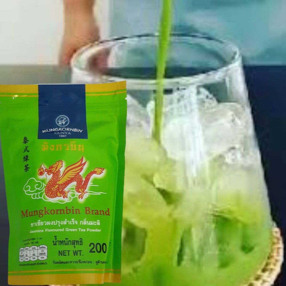 BTP GREENTEA MUNGKORNBIN GUNYA 1947 200gr