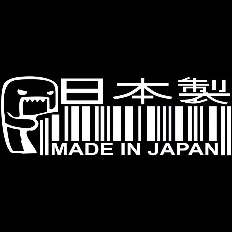 cutting stiker mobil Made in japan barcode jdm