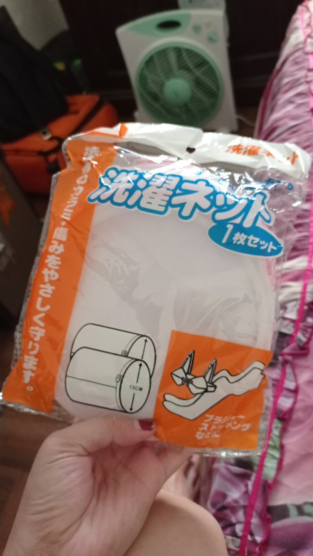 Bra Bag Laundry - Organizer Tempat Cuci Dalaman Washing Bag Underwear Zipper Resleting