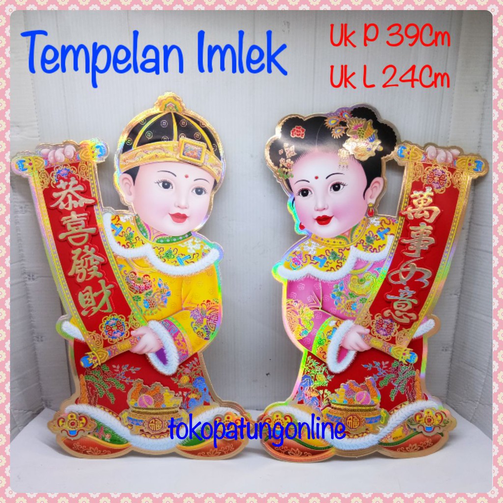 Tempelan Imlek Meimei Koko 021A