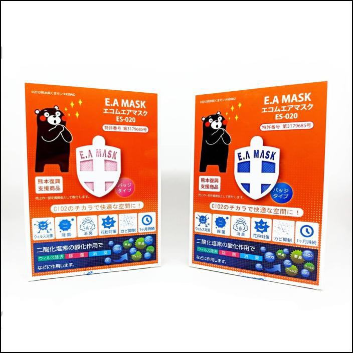 Ea Mask E.A E A Masker Japan Orijepang Anti Virus Bakteri Shut Out - Biru