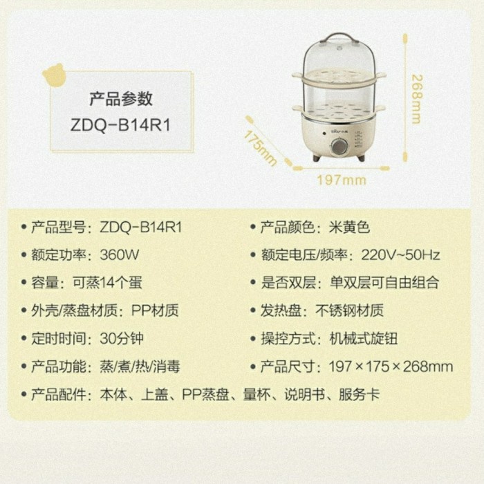 Bear Electric Egg Steamer Food Steamer Terlariss 