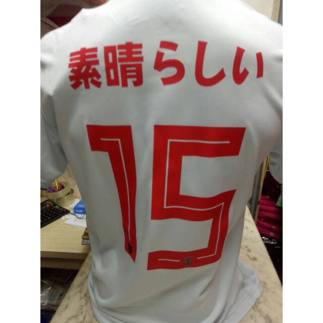 Jersey Nameset Bola Jerman away home hepang hm