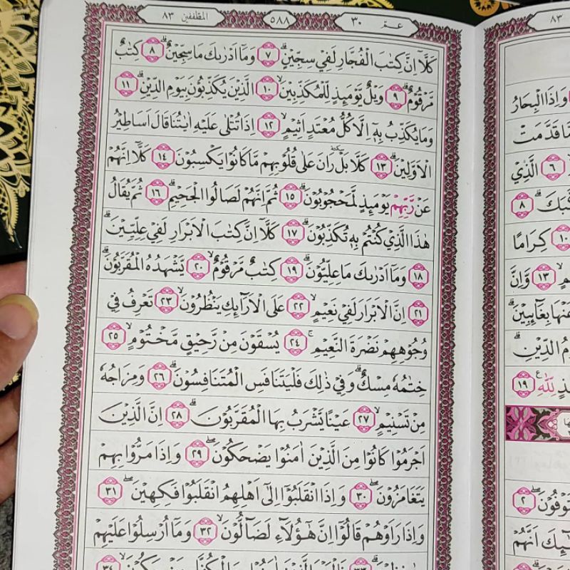 Al Quran mujaza' per jus 30 jus ukuran A5