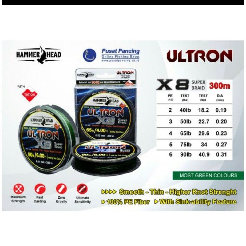 PE HAMMERHEAD ULTRON X8 300M