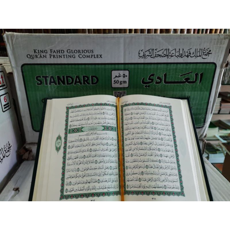 

MUSHAF MADINAH STANDAR 14 x 20 CM