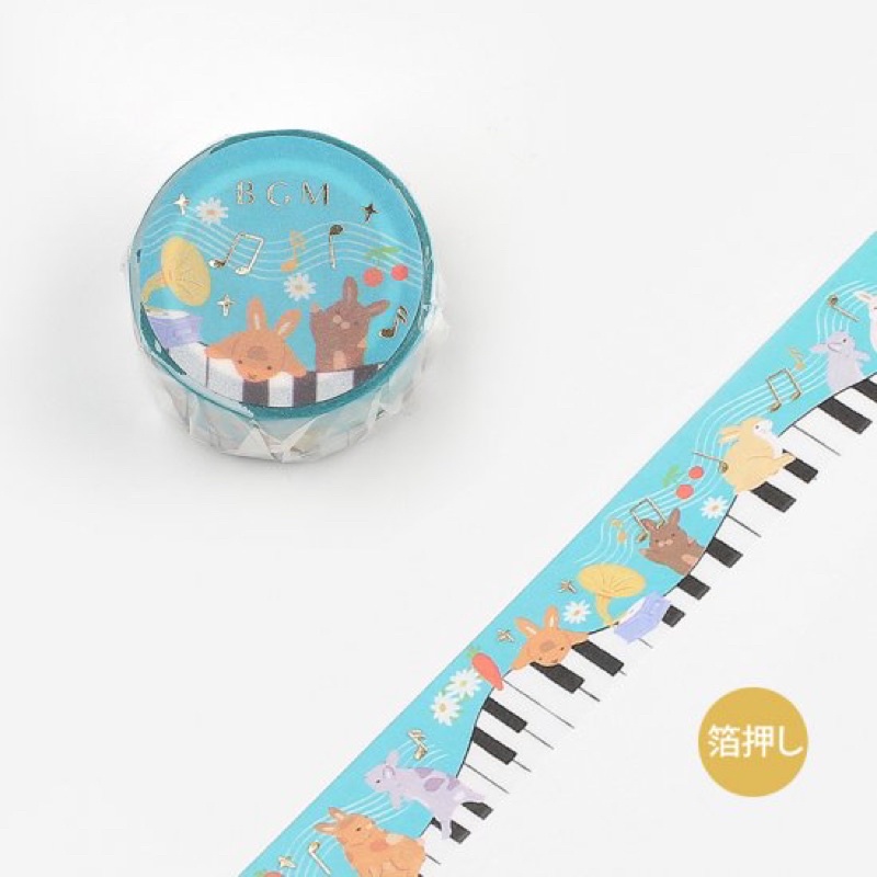 

Washi Tape BGM Piano Animals